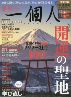 Item thumbnail for item fbeb40b4-e5c6-48db-b9f1-c9217e28436d