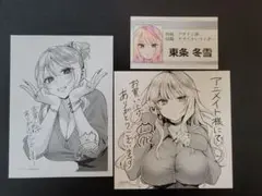 ギャル嫁の秘密3アニメイト特典色紙風イラストカード