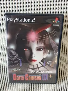 PS2ソフト　 デスクリムゾン OX+