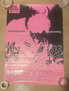 2025年最新】コーネリア 69/96の人気アイテム - メルカリ