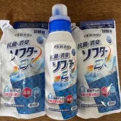 抗菌・消臭ソフターEX ゼット
