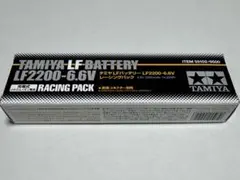 新品・未使用品 タミヤ LF2200-6.6V Racing Pack