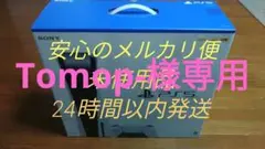 プレイステーション5