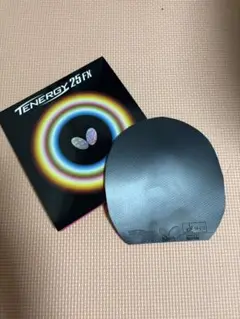 卓球　ラバー　バタフライ　テナジー25FX 黒　2.1mm