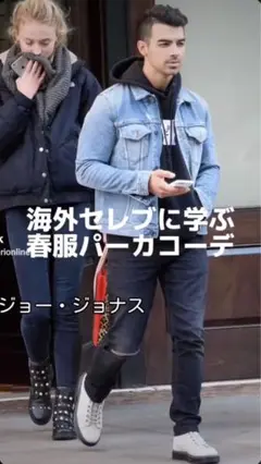 ロンハーマン デニムジャケットスウェット素材