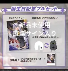 Item thumbnail for item 03e4e252-78a7-4e5f-91ef-9d9e79cfefcf