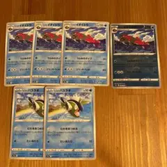 ポケモンカード　バトルリージョン  イダイトウ、バスラオのセット