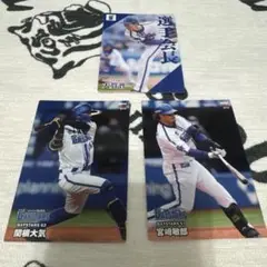 カルビー プロ野球チップス2024 横浜DeNAベイスターズ