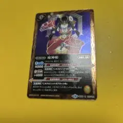 バトスピ 魔神姫　１枚