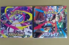 ポケモンカード メガブレイブ メガシンフォニア シュリンク付き 各1BOX
