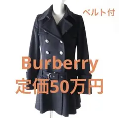 Burberry ウールコート ベルト付 裏面ノバチェック柄 ロゴボタン付