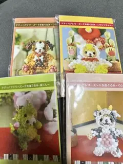 Item thumbnail for item a5ac9e56-7dda-4463-a958-d40835d76dfc