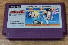 FCソフト スパルタンX