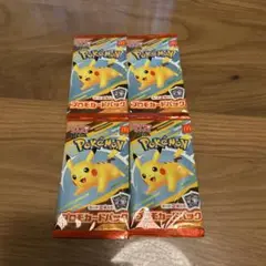 ポケモンカード　マクドナルド　プロモカードパック4パック