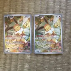 プリズマティックエボリューションズ エリートトレーナーボックス英語版*未開封 ポケモン 海外版 プリズマティックエボリューションズ エリート