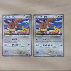 ポケモンカードゲーム　イーブイ　235/BW‐P　セブン限定配布