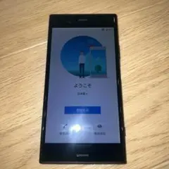 SONY Xperia XZ1
