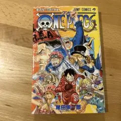 ONE PIECE 107初版
