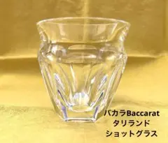 Item thumbnail for item 7d2555cc-a878-4da1-aa2c-6aa53c9ad013