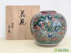 九谷焼　青木木米　九谷木米 壺 花器 赤絵人物像図 九谷焼 青木木米 九谷木米 壺 花器 赤絵人物像図 - メルカリ