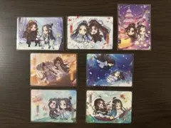 魔道祖師公式　醉夢編第4弾　Q版カード7枚全種