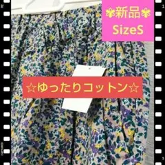 【✨新品未使用✨１点限り】コットン 綿 パンツ ピンク 花柄 サイズＳ