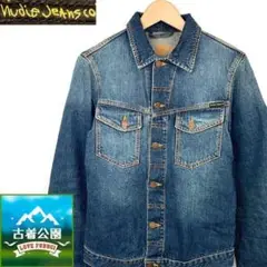 ★サイズXS★nudie jeans★デニムジャケット Gジャン T1589