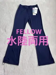 新品 水陸両用ラッシュロングパンツ ネイビー フレア ブーツカット Sサイズ