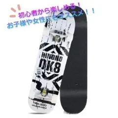 【大好評】スケートボード 31インチ ABEC7ベアリング OK8