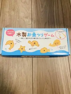 【新品未使用】ピグマリオン　第1グレード　木製お魚つりゲーム