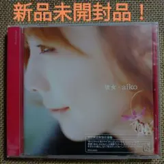 aiko「彼女」初回限定盤