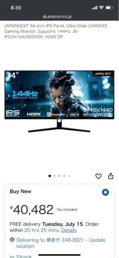 新品未開封　JN-VG34100UWQHDR 34インチ UWQHDモニター