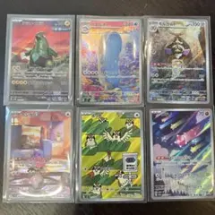 ポケモンカードセット　AR 6枚セットです