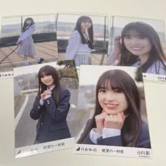 小川彩 絶望の一秒前　生写真