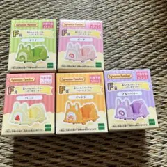 シルバニア キラキラくじ　F賞　まとめ売り