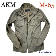 AKM M-65 ミリタリー アウター ジャケット フィールドジャケット