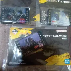 ゴジラ 一番くじ　場面写チャームコレクション3点セット