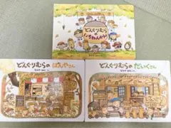 Item thumbnail for item abe81bba-a33d-4547-b26b-61076c8f81fc