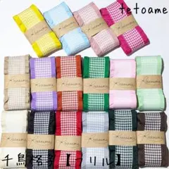 千鳥格子●フリルリボン●全16色●フリル●40mm●ハンドメイド