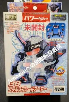 希少❗ タカラ バトルビーダマンゼロ ステルスブレードアーマー パワーtype 2025年最新】#st185ビーダマンの人気アイテム - メルカリ