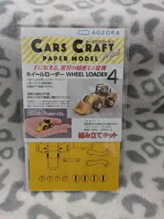 Item thumbnail for item 44f36cc9-2289-49ab-a189-2e4d17471402