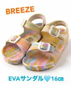 ⭐️ラスト1点⭐️ブリーズ・EVAサンダル✨レインボー　16㎝　大人気商品❣️