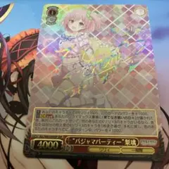 ヴァイスシュヴァルツ　“パジャマパーティー”梨璃 サイン SSP PSA9 ヴァイスシュヴァルツ パジャマパーティー 梨璃ssp