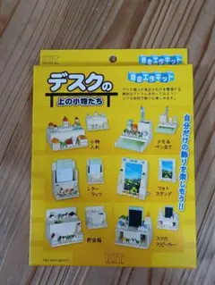 Item thumbnail for item 04254361-e396-44b4-ad4b-e43e164aab7b