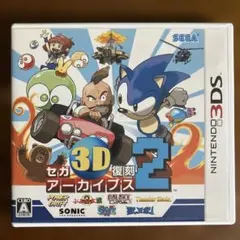 3DS セガ3D復刻アーカイブス2