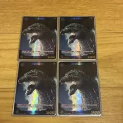 【即日発送】ゴジラカードゲーム SP パラレル ゴジラ(1995) 4枚セット！