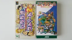 スーパーファミコンソフト　いただきストリート2&RPGツクール