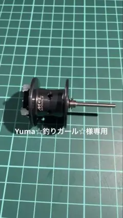 【シマノ純正】24スコーピオンMD 300用 純正スプール /* シマノ純正】24スコーピオンMD 300用 純正スプール