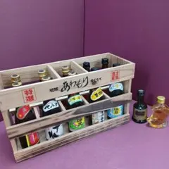 琉球あわもり味くらべ(ミニボトル10本セット)+洋酒(ミニボトル2本)