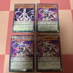 DD カウントサーベイヤー　3枚　スケールサーベイヤー　1枚　ノーパラ